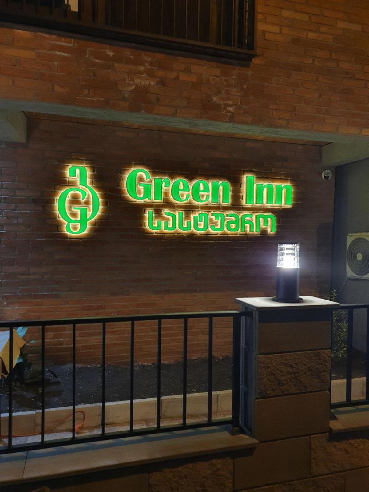 Green Inn Hotel 第比利斯 外观 照片